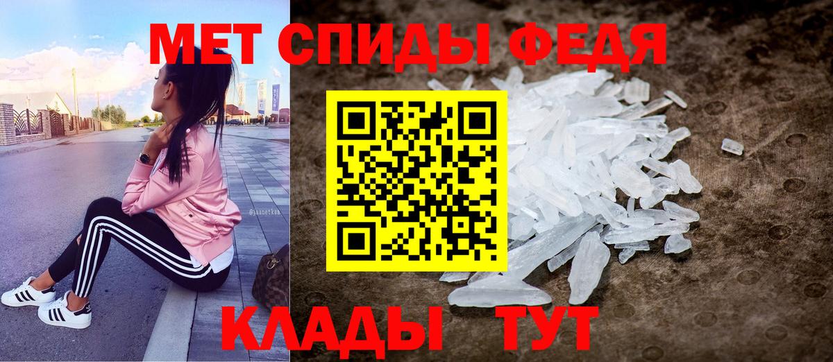 АМФ VHQ Кемерово