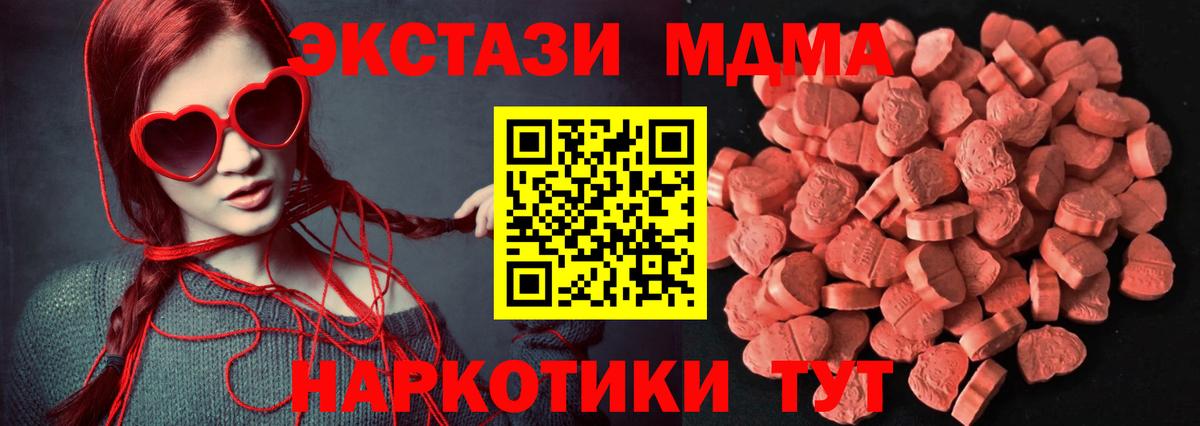 Кемерово  Экстази диски  ЭКСТАЗИ  Ecstasy ешки  Вход с VPN 
