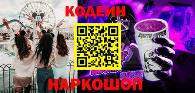 ALPHA-PVP Краснознаменск