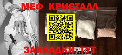 альфа пвп Краснокаменск