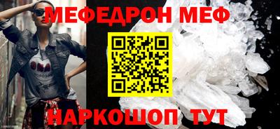 альфа пвп Краснокаменск