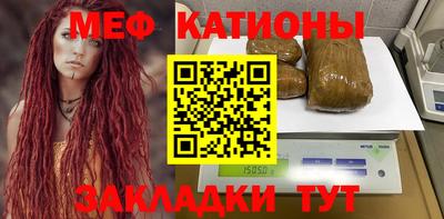 ALPHA-PVP Краснознаменск