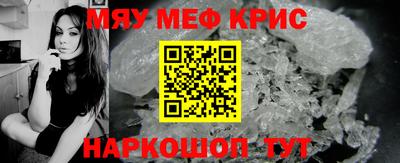 альфа пвп Краснокаменск