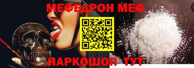ALPHA-PVP Краснознаменск