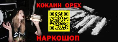 марки nbome Краснодар