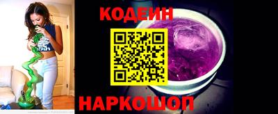 марки nbome Краснодар