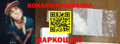 альфа пвп Краснокаменск