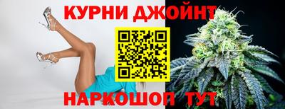 марки nbome Краснодар