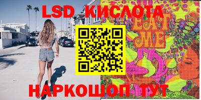 марки nbome Краснодар