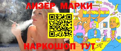 ALPHA-PVP Краснознаменск