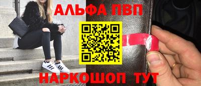 марки nbome Краснодар