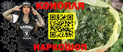 марки nbome Краснодар