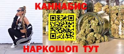 марки nbome Краснодар