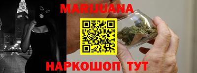 марки nbome Краснодар