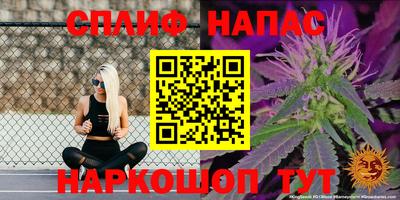 ALPHA-PVP Краснознаменск