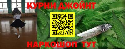 марки nbome Краснодар