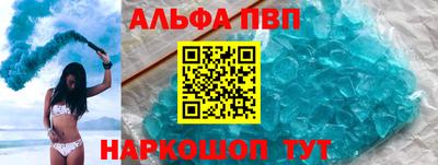 марки nbome Краснодар