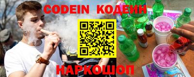 альфа пвп Краснокаменск