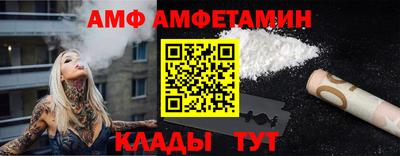 альфа пвп Краснокаменск