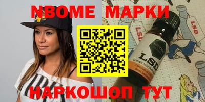 альфа пвп Краснокаменск