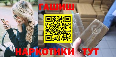марки nbome Краснодар