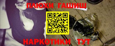 марки nbome Краснодар