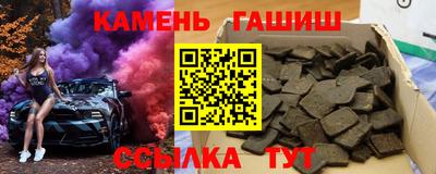 альфа пвп Краснокаменск