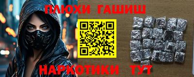 ALPHA-PVP Краснознаменск