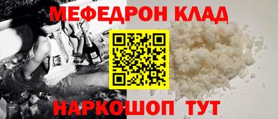ALPHA-PVP Краснознаменск
