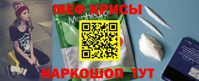 альфа пвп Краснокаменск