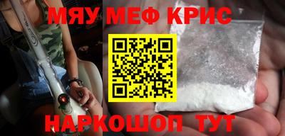 альфа пвп Краснокаменск