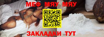 марки nbome Краснодар