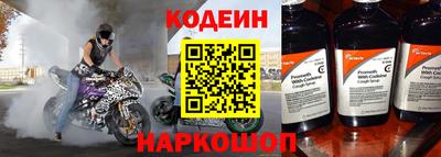марки nbome Краснодар