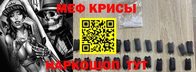 марки nbome Краснодар