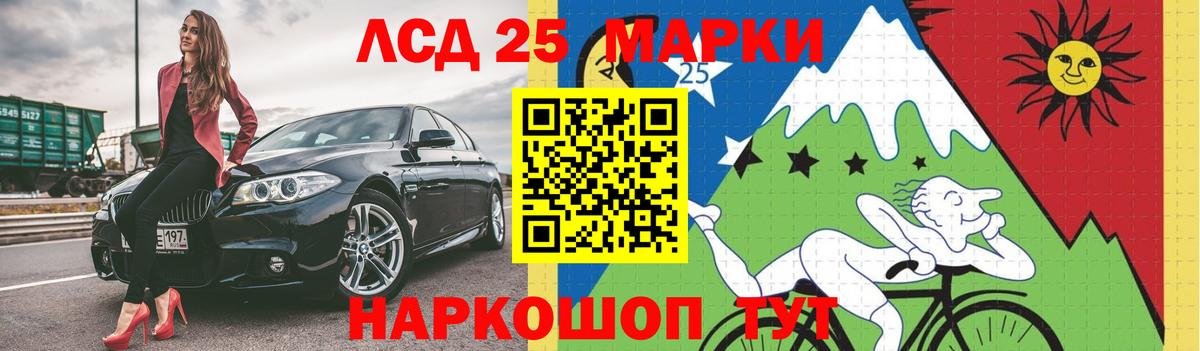 LSD-25 экстази ecstasy  Вход с VPN  ЛСД экстази ecstasy  Кемерово 