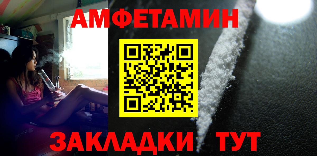 Кемерово  Первитин витя  Вход с VPN  Первитин витя 