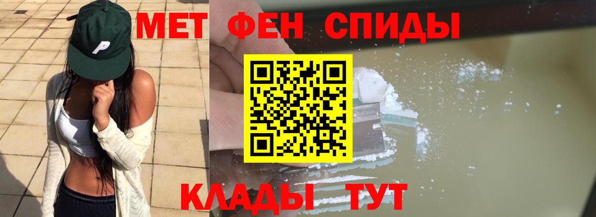 Первитин Декстрометамфетамин 99.9% Кемерово