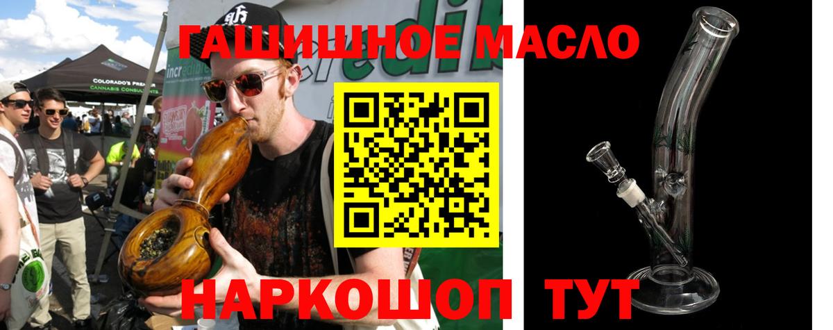 Дистиллят ТГК вейп с тгк  Вход с VPN  Кемерово 