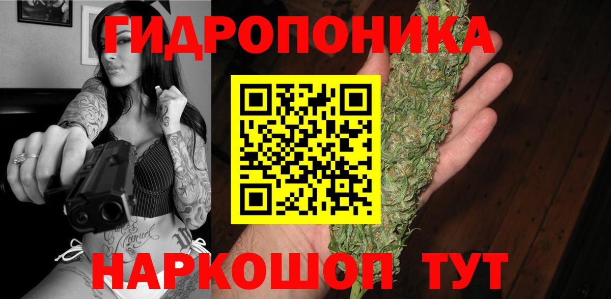 Бошки марихуана OG Kush  Бошки марихуана Bruce Banner  Вход с VPN  Кемерово  Канабис планчик 
