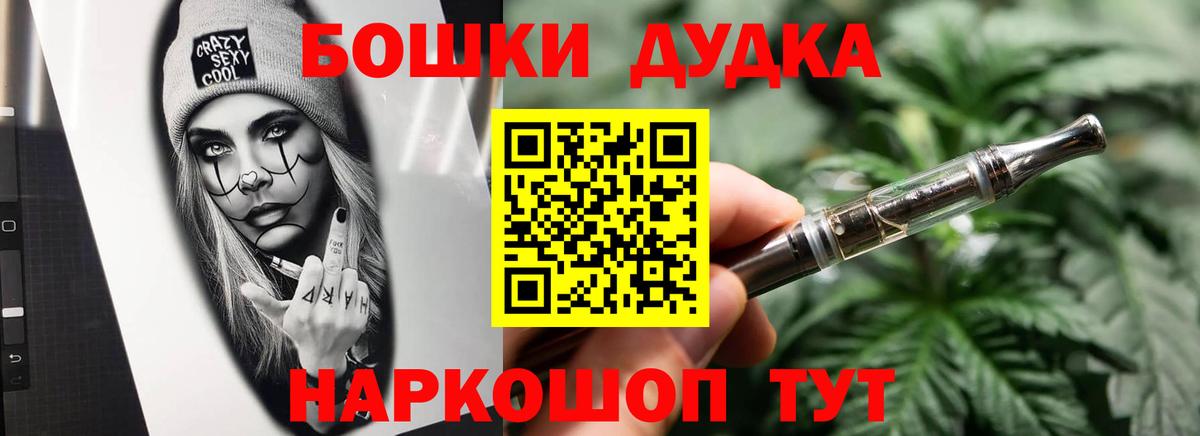 Конопля сатива Кемерово